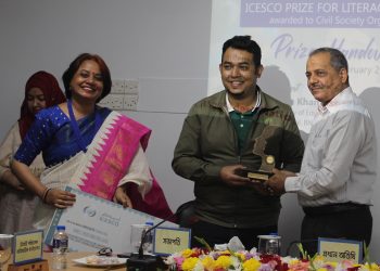 আইসেস্কো পুরস্কার পেয়েছে অভিযাত্রিক ফাউন্ডেশন