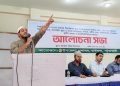 বাউফলে মাদক কারবারির তথ্যদাতাকে পুরস্কারের ঘোষণা দিলেন ড. শফিকুল ইসলাম