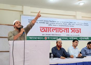 বাউফলে মাদক কারবারির তথ্যদাতাকে পুরস্কারের ঘোষণা দিলেন ড. শফিকুল ইসলাম