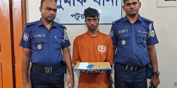 পায়রা সেতু টোল প্লাজায় ২০০ পিস ইয়াবাসহ যুবক আটক