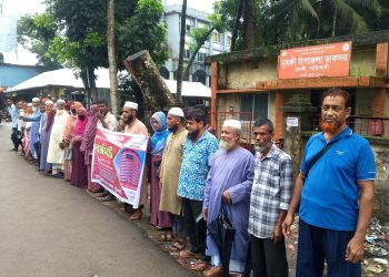 দুমকিতে ডাকঘর কর্মচারীদের অনির্দিষ্টকালের ধর্মঘট