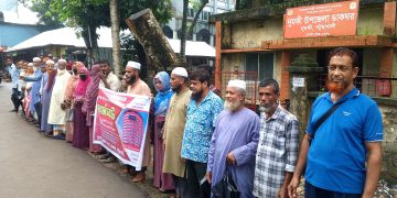 দুমকিতে ডাকঘর কর্মচারীদের অনির্দিষ্টকালের ধর্মঘট