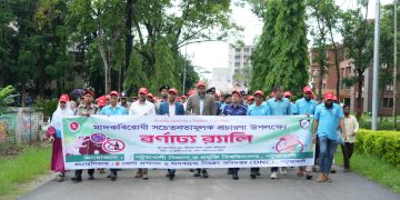 পবিপ্রবিতে মাদকবিরোধী সেমিনার ও র‍্যালি অনুষ্ঠিত