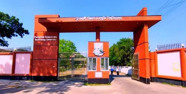 পবিপ্রবিতে নবীন শিক্ষার্থীদের ওরিয়েন্টেশন ২৮ জুলাই, ৩০ জুলাই শুরু ক্লাস