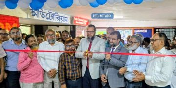 পবিপ্রবিতে ৬ তলা নতুন একাডেমিক ভবনের শুভ উদ্বোধন