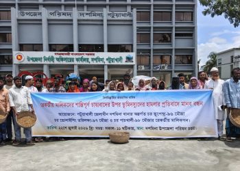 দশমিনায় ভূমিদস্যুদের বিরুদ্ধে রেকর্ডীয় মালিকদের মানববন্ধন ও স্মারকলিপি প্রদান