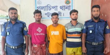 গলাচিপায় ৮ পিস ইয়াবাসহ তিন যুবক গ্রেফতার