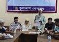 কুয়াকাটায় আ. লীগ নেতার বিরুদ্ধে জমি ও সাবেক বিএনপি অফিস দখলের অভিযোগ