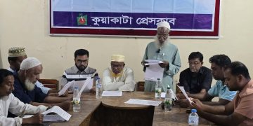 কুয়াকাটায় আ. লীগ নেতার বিরুদ্ধে জমি ও সাবেক বিএনপি অফিস দখলের অভিযোগ