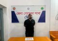 পটুয়াখালীতে ২০ পিস ইয়াবাসহ মাদক কারবারী গ্রেফতার