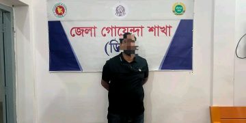 পটুয়াখালীতে ২০ পিস ইয়াবাসহ মাদক কারবারী গ্রেফতার