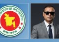 বাংলাদেশ পর্যটন কর্পোরেশনের নতুন চেয়ারম্যান দুমকির শামীমুজ্জামান ফিরোজ