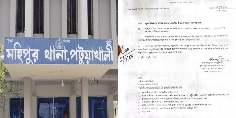 মহিপুরকে প্রশাসনিক উপজেলা করতে ব্যবস্থা গ্রহণের নির্দেশ প্রধানমন্ত্রীর কার্যালয়ের