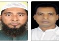 কলাপাড়া পৌর ব্যবসায়ী সমবায় সমিতির সভাপতি নাজমুল, সম্পাদক রাসেল নির্বাচিত