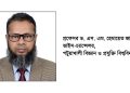 জুলাই গণঅভ্যুত্থান: তারেক রহমানের নেতৃত্বে নতুন বাংলাদেশের যাত্রা