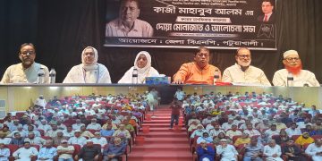 পটুয়াখালীতে প্রবীণ বিএনপি নেতা কাজী মাহবুব আলমের স্মরণে দোয়া ও আলোচনা সভা