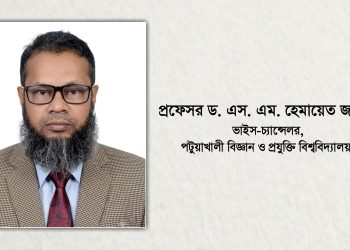 জলবায়ু পরিবর্তনের প্রেক্ষাপটে তারেক রহমানের সবুজায়ন পরিকল্পনা