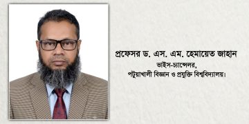 জলবায়ু পরিবর্তনের প্রেক্ষাপটে তারেক রহমানের সবুজায়ন পরিকল্পনা