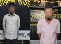 মহিপুরে চাঞ্চল্যকর বৃদ্ধ মজিবর হত্যা মামলার দুই অভিযুক্ত গ্রেফতার