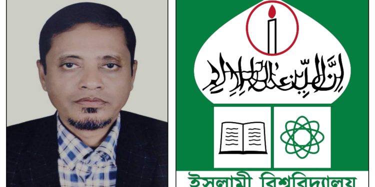 ইসলামী বিশ্ববিদ্যালয়ের নতুন কোষাধ্যক্ষ দুমকির অধ্যাপক ইদ্রিস আলী