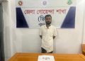 পটুয়াখালীতে ৩১ পিস ইয়াবাসহ মাদক কারবারি গ্রেপ্তার
