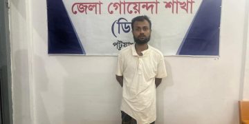 পটুয়াখালীতে ৩১ পিস ইয়াবাসহ মাদক কারবারি গ্রেপ্তার