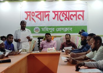 ‎‘অবৈধ ট্রলিং বন্ধ করুন, নয়তো আমাদের বিষ খাইয়ে মেরে ফেলুন’