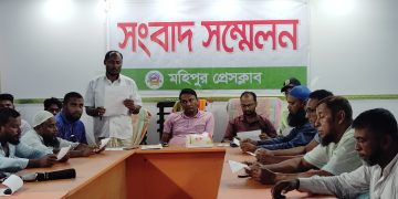 ‎‘অবৈধ ট্রলিং বন্ধ করুন, নয়তো আমাদের বিষ খাইয়ে মেরে ফেলুন’