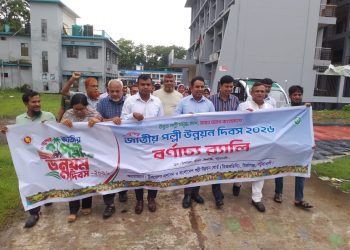 মির্জাগঞ্জে জাতীয় পল্লী উন্নয়ন দিবস উপলক্ষে র‍্যালী ও আলোচনা সভা অনুষ্ঠিত