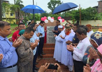 নতুন ‘পটুয়াখালী পৌর বিদ্যানিকেতন’র ভিত্তিপ্রস্তর স্থাপন