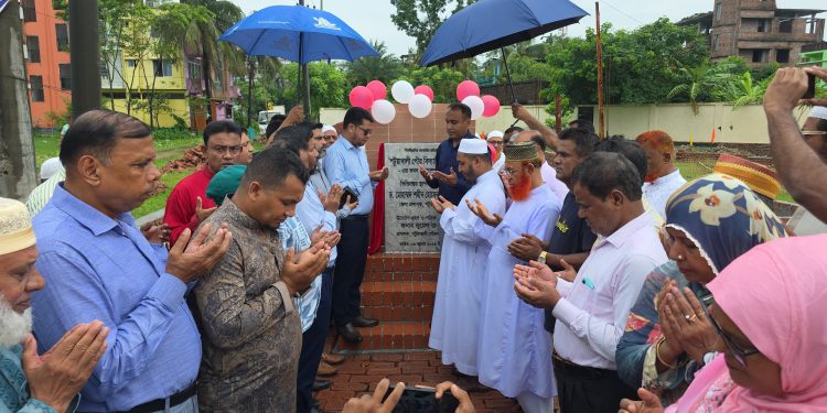 নতুন ‘পটুয়াখালী পৌর বিদ্যানিকেতন’র ভিত্তিপ্রস্তর স্থাপন