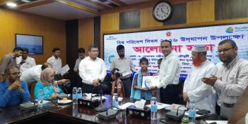 নানা আয়োজনে পটুয়াখালীতে বিশ্ব পরিবেশ দিবস পালিত