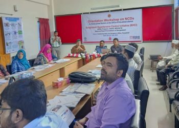 পটুয়াখালীতে নবনিযুক্ত মেডিকেল অফিসারদের এনসিডি বিষয়ক দুই দিনব্যাপী প্রশিক্ষণ সম্পন্ন