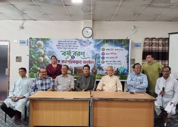 পটুয়াখালীতে শিল্পী কল্যাণ সমিতির বর্ষা বরণ ও বার্ষিক কর্ম পরিকল্পনা অনুষ্ঠান সম্পন্ন