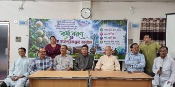 পটুয়াখালীতে শিল্পী কল্যাণ সমিতির বর্ষা বরণ ও বার্ষিক কর্ম পরিকল্পনা অনুষ্ঠান সম্পন্ন