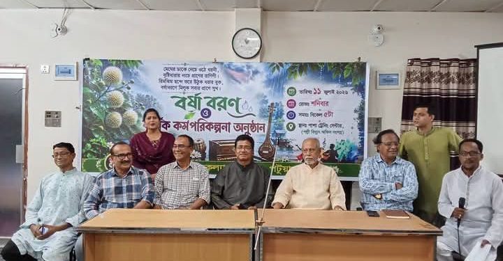 পটুয়াখালীতে শিল্পী কল্যাণ সমিতির বর্ষা বরণ ও বার্ষিক কর্ম পরিকল্পনা অনুষ্ঠান সম্পন্ন