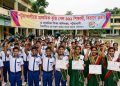 পটুয়াখালীতে প্রাথমিকে ৯৬১ শিক্ষার্থী বৃত্তি পেয়ে বিভাগে তৃতীয়