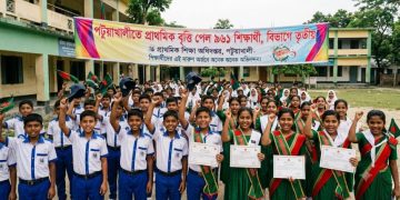 পটুয়াখালীতে প্রাথমিকে ৯৬১ শিক্ষার্থী বৃত্তি পেয়ে বিভাগে তৃতীয়