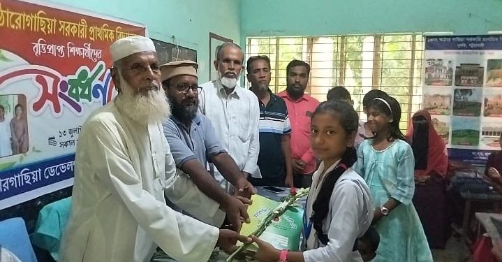 দুমকিতে প্রাথমিকে বৃত্তিপ্রাপ্ত শিক্ষার্থীদের এডিএস’র সংবর্ধনা