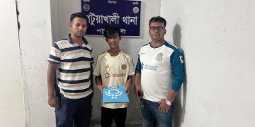 পটুয়াখালীতে ২০ পুরিয়া হেরোইনসহ মাদক কারবারি গ্রেপ্তার