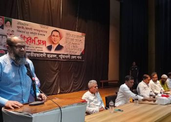 পটুয়াখালীতে ছাত্রদলের উদ্যোগে গণঅভ্যুত্থানের দ্বিতীয় বর্ষপূর্তির স্মরণ সভা অনুষ্ঠিত