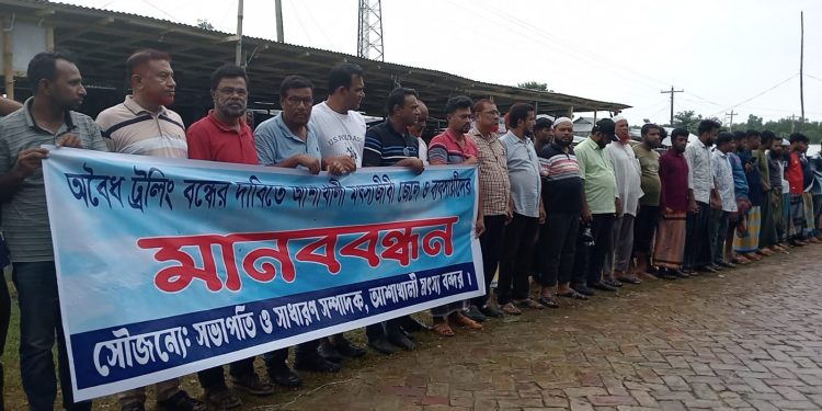 কলাপাড়ায় অবৈধ ট্রলিং বন্ধের দাবিতে ব্যবসায়ীদের মানববন্ধন