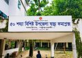 নানা সংকটে ধুঁকছে গলাচিপা স্বাস্থ্য কমপ্লেক্স, ব্যাহত চিকিৎসাসেবা