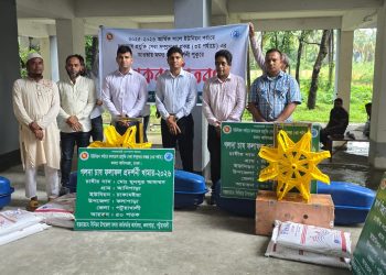 কলাপাড়ায় তৃণমূলের ১২ নারী পেল পুকুরে মৎস্য চাষের উপকরণ