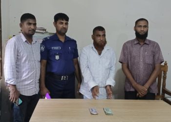 দশমিনায় সাত মামলার আসামি জাল নোটসহ গ্রেপ্তার