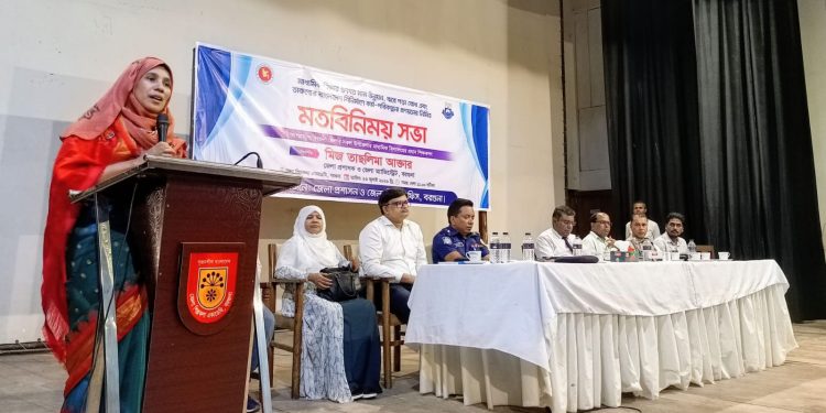 মাধ্যমিক শিক্ষার মানোন্নয়নে বরগুনায় মতবিনিময় সভা, অংশ নিলেন ২০০ প্রধান শিক্ষক