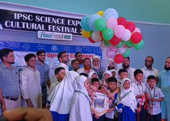 পটুয়াখালীতে একশটিরও বেশি উদ্ভাবনী প্রকল্প নিয়ে শুরু আইপিএসসি বিজ্ঞান ও সাংস্কৃতিক উৎসব