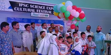 পটুয়াখালীতে একশটিরও বেশি উদ্ভাবনী প্রকল্প নিয়ে শুরু আইপিএসসি বিজ্ঞান ও সাংস্কৃতিক উৎসব