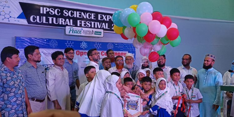 পটুয়াখালীতে একশটিরও বেশি উদ্ভাবনী প্রকল্প নিয়ে শুরু আইপিএসসি বিজ্ঞান ও সাংস্কৃতিক উৎসব