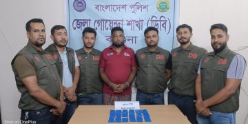 বরগুনায় ৩ হাজার ৫০০ পিস ইয়াবাসহ মাদক ব্যবসায়ী গ্রেপ্তার
